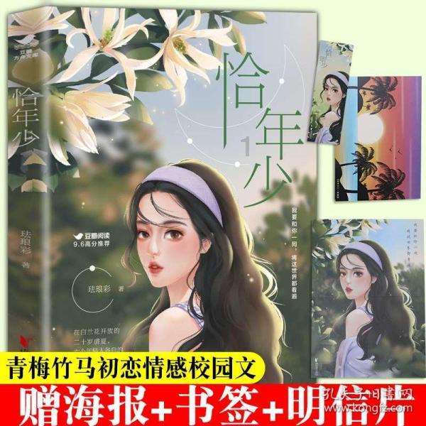 轩辕剑外传穹之扉