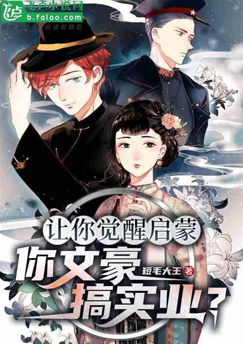 蝴蝶消消乐