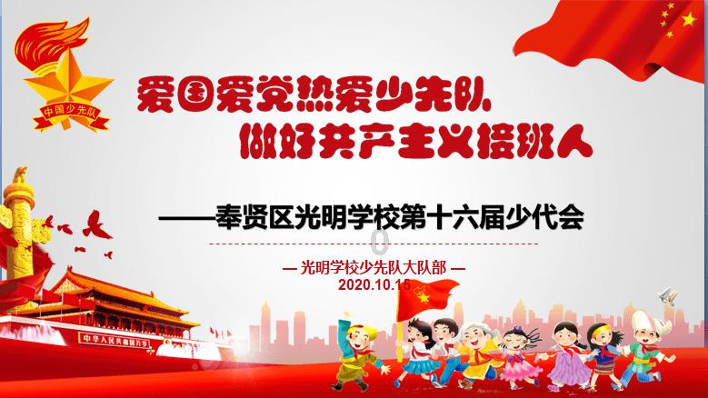 火箭传奇2