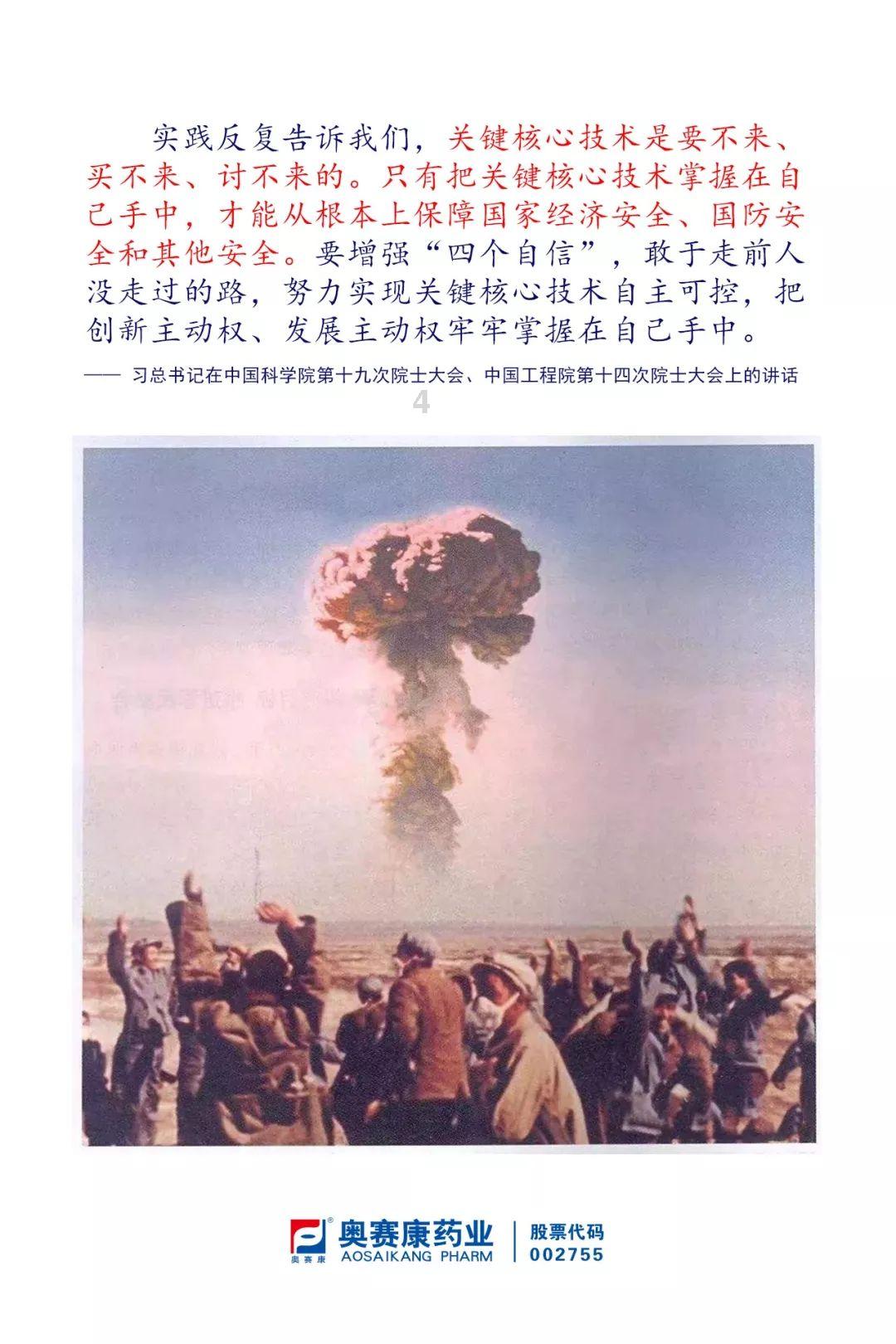 逃离世界杯的现场